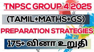 TNPSC GROUP 4 2025 PREPARATION STRATEGIES [upl. by Canter959]