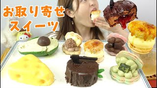 【韓国】ネットでインスタ映えケーキが買えちゃう。貝マカロンチョゲロンも一緒に食べる。（SWEET JAY） [upl. by Unni370]