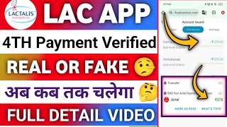 Lac Earning App  Lactalis earning app withdrawal problem  lactalis earning app payment proof [upl. by Frederich]