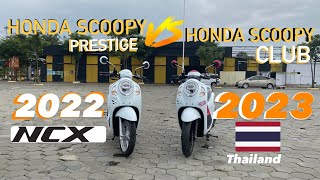 តើរវាង Scoopy Prestige និង Scoopy Club មួយណាល្អប្រើជាងសម្រាប់ម៉ូតូរបស់យើង [upl. by Liva100]