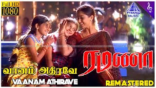 Vaanam Athirave Video Song  Ramanaa Movie Songs  Vijayakanth  Simran  Ilaiyaraaja  ரமணா [upl. by Tavi]