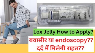 WARNING Dont Use Lox Jelly Until Youve Seen This Lignocaid 2 Review [upl. by Erasmo]