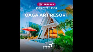 Oaga Art Resort Maldives [upl. by Radley]