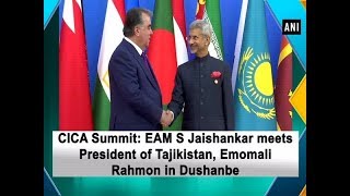 CICA Summit EAM S Jaishankar meets President of Tajikistan Emomali Rahmon in Dushanbe [upl. by Batish]