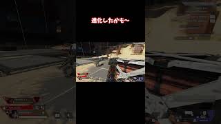 Selly aim apexlegends apex shorts aim [upl. by Nref]