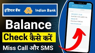 Indian Bank ka balance kaise check kare  indian bank missed call balance check number 2024 [upl. by Lance]