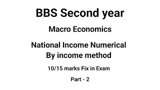 BBS 2nd year  Macro economics  National income numerical by income method [upl. by Simmons208]