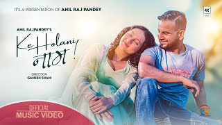 Ke Hola Ni Naam  New Nepali Love Song  Anil Raj Pandey  Ft Prashamsha Subedi  Official MV [upl. by Andel]