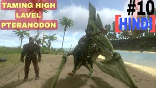 TAMING HIGH LAVEL PTERANODONARK SURVIVAL EVOLVED GAMEPLAY1015GRFun [upl. by Oiled62]