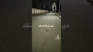 quotو هو الذي يقبل التوبة عن عبادهquot الشيخسميرمصطفى quran قرآن اكسبلور ترند saqqara سقارة [upl. by Afira]