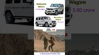 Mahindra Bolero vs Mercedes G Wagon Price Defferent video shorts funny automobile mahindra [upl. by Lolande]