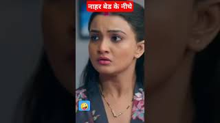 Man Sundar ruhi nahar mansundarserial lovestoryvideo shorts [upl. by Galateah]