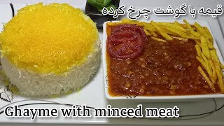 Ghayme with minced meat  Ghayme is one of the most popular and delicious authentic Iranian dishes [upl. by Proudlove]