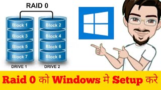 how to setup and configure Raid 0 in Windows Hindi [upl. by Terr]