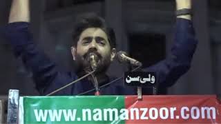 Abrar Ul Haq I Imported Hakoomat Song I Lahore Jalsa I Offcial Music Video [upl. by Anirbes934]