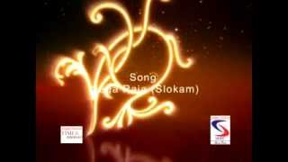 Naga Raja Slokam Song No 13 [upl. by Eversole69]