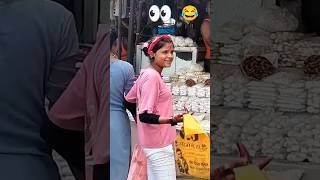 ट्रेंडिंग फैशन👗 😂publicreactionytshorts shortvideo shortindia newfashion hindisong 🤣🤣comedy [upl. by Huebner878]