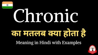 Chronic meaning in Hindi  Chronic ka kya matlab hota hai  Word meaning in Hindi [upl. by Drageruaeb]