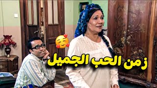 لما مامتك تحكيلك عن ذكرياتها الرومانسية مع باباك🤗 يااه زمن الحب الجميل🥰 [upl. by Eniamert]