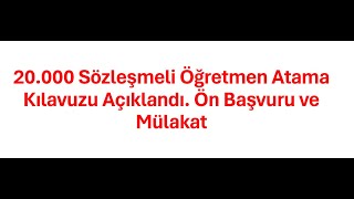 1 2023 KPSS 20 BİN ÖĞRETMEN ATAMA KILAVUZU YAYIMLANDI ÖN BAŞVURU  MÜLAKAT [upl. by Wylen]