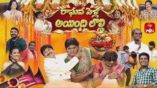 Jabardasth  23rd November 2023  Full Episode Indraja Siri Hanumanth Krishna bhagavaanRaghava [upl. by Halimeda285]