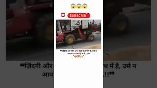 जिंदगी और मौत ऊपर वाले के हाथ में है😱🥰🙏explorepagereelYouTube realestatereelsyoutubevirlvideo [upl. by Iknarf793]