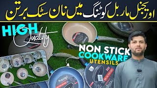 Marble Coating Non Stick Cookware Set  Fry Pan Pressure Cooker Tawa ETC Non Stick UtensilsBartan [upl. by Meggie]