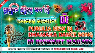 🔊Purulia Jhumur New Dj Dhamaka Dance Song 2024 MixMuchki Hanse Monta Amar MojaliDj Biswajit Mahata [upl. by Anoo]