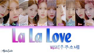 WJSN 우주소녀 – La La Love Color Coded Lyrics가사 HanRomEng [upl. by Karrie]