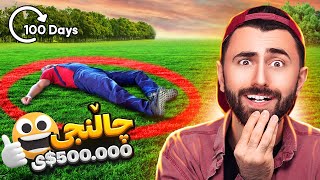 Ashkan Reacts  🤣 چاڵنجی نیو ملیۆن دۆلاری [upl. by Hgielrac]