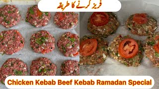 Chicken Kebab Beef Kebab Ramadan Special [upl. by Mattias]