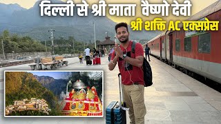 22461 Shri shakti Ac express Journey  Mata k darbar jane ke liye sabse badhiya train [upl. by Amre]