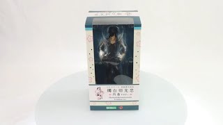 Touken Ranbu ONLINE Hanamaru Shokudaikiri Mitsutada Uchiban Ver ARTFX J Box Video [upl. by Sholeen]