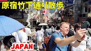 渋谷散歩•原宿竹下通り  Harajuku Takeshita Street Walking Tour  Shibuya Tokyo Japan [upl. by Llabmik]