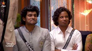 Bigg Boss Tamil Season 8  16th November 2024  Promo 3 [upl. by O'Brien]