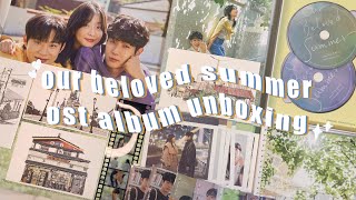 ⤷ unboxing our beloved summer ost album 🍃🍀 [upl. by Norraf150]