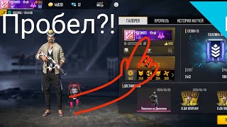 СОФТ НА IPHONE БЕЗ БАНА ФРИ ФАР 🤯  КАК СКАЧАТЬ🔥 FREE FIRE [upl. by Torin]