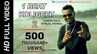 1 Beat Koligeet 2 official full song Yonesh Patil I Shrijal Padwal Koligeet Cover Song [upl. by Oidale]