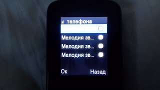 Philips xenium E2101 ringtones [upl. by Merp]