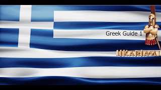 Greek Guide 1 Ikariam 2023 [upl. by Nnaxor404]