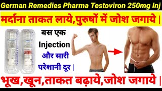 Testoviron Depot 250 mg Injection Review  Testosterone enanthate inj 250mg  Uses Side effects [upl. by Sorgalim998]