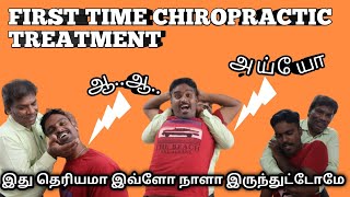 CHIROPRACTIC TREATMENT IN COIMBATOREMY FIRST TIME EXPERIENCE Back Pain Relif chiropractic [upl. by Ahsemit]