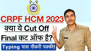 CRPF HCM 2023  क्या ये Cut Off Final है  CRPF HCM Typing 2023  CRPF HCM Final Cut Off 2023 [upl. by Ardnekahs853]