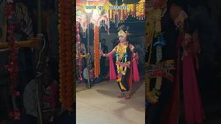 Krushna Entry Short video Dilkhus Danda Pudapali Jharial [upl. by Cherrita]