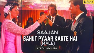 Bahut Pyar Karte HaiMale  Saajan  Lyrical Video S P Balasubramaniam  Sanjay  Madhuri Salman [upl. by Sibilla]