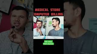 New medical store billing system manual ya computer software medical shop kaise kholemedicaldava [upl. by Akienahs]