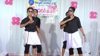 shaji pappanDancemechery trust koodapuzha [upl. by Helge913]