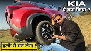 NEXON का No1 का ताज खतरे में  NEW KIA SONET 2024 ऐसी निकलेगी सोचा नहीं था [upl. by Mcnally524]