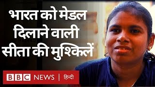 India को Olympic Medal दिलाने वाली Sita Sahu अब Street Food बेचने को मजबूर हैं BBC Hindi [upl. by Latsyrd]