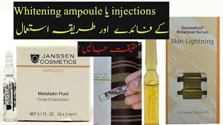 whitening ampoulesinjections benefits  uses and price  janssen cosmetics melafadin and dermacos [upl. by Dloreh]